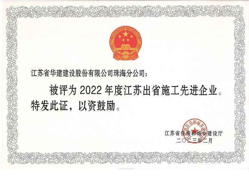 202303南方辦先進.jpg